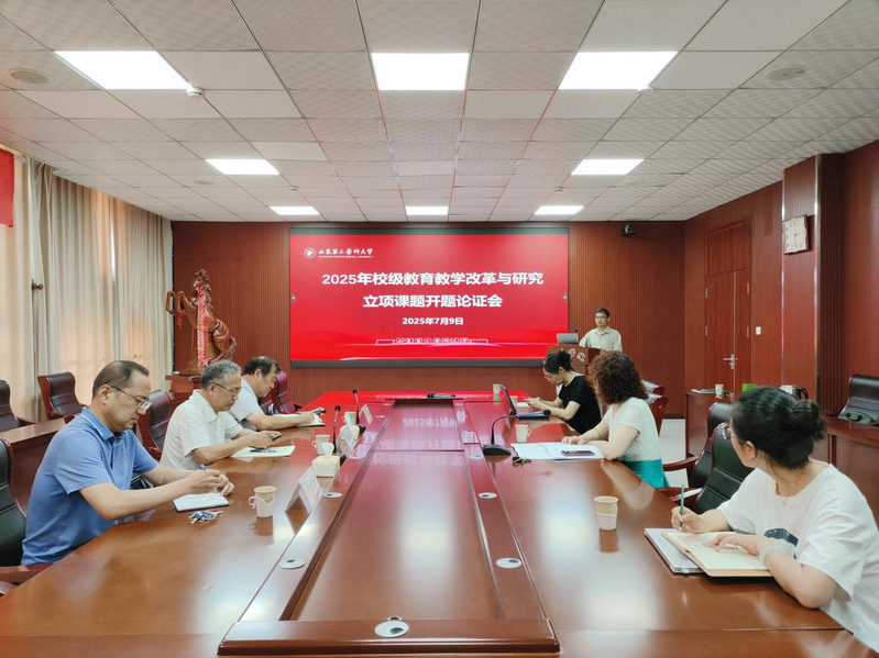 香港六合彩开奖直播
举行2025年校级教改...