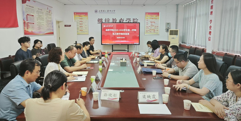 香港六合彩开奖直播
举行秋季学期临床见习教...